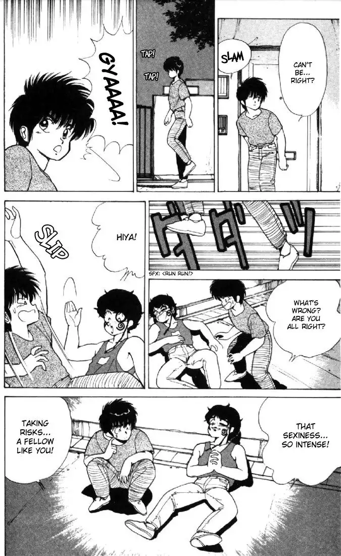 Kimagure Orange Road Chapter 126 12